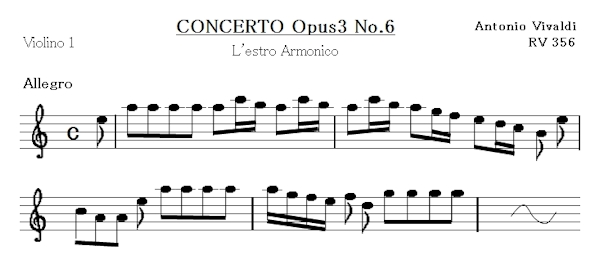 ヴィヴァルディ作品3 『調和の霊感』 第6番「ヴァイオリン協奏曲イ短調」冒頭楽譜