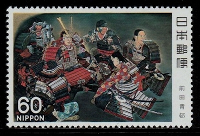 1982年2月発売の郵便切手にもなった 前田青邨《洞窟の頼朝》1929年作